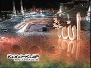 Abdurrahman Önül - Affet Yarab