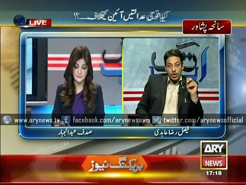 Faisal Raza Abidi Lashes Out At Human Rights Groups