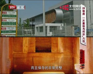 20141226 这里是北京 2014-12-26