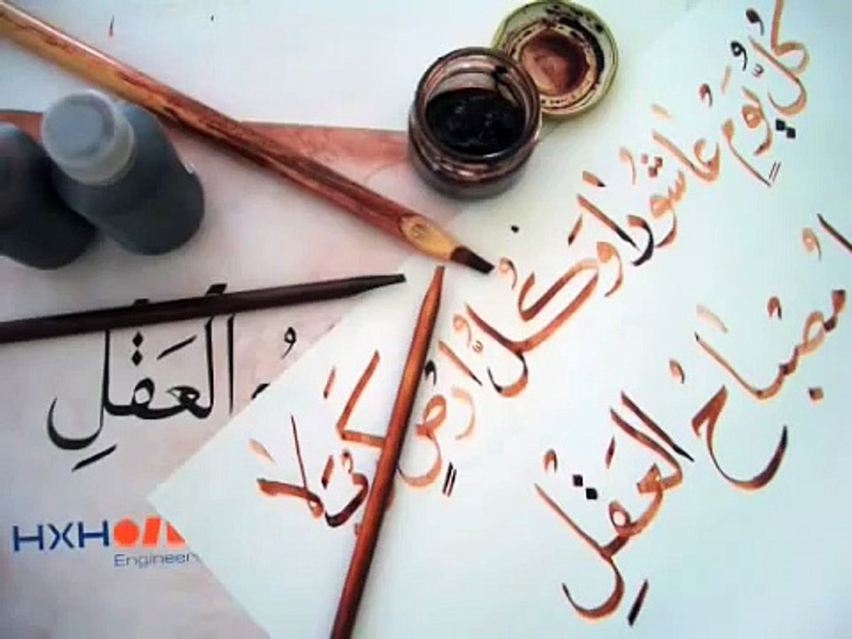 Hafiz Irfan Sulejmani - Ezani [adhan]