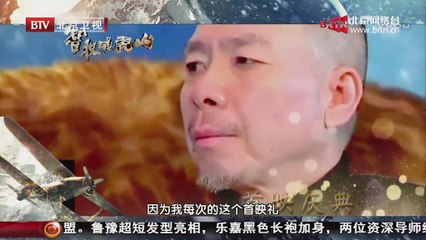 20141226 大戏看北京 2014-12-26