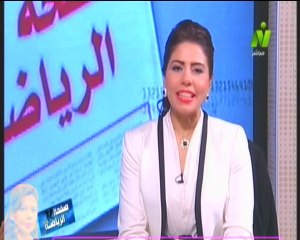الاعلامية سها ابراهيم في صفحة الرياضة مع د / محمد فضل الله خبير اللوائح والتشريعات الرياضية26 ديسمبر 2014