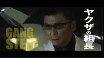 Deadman Inferno (Z airando) a.k.a. Z Island teaser trailer - Japanese zombie movie w/ Shô Aikawa