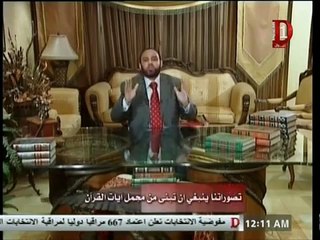 الشيخ محمد هداية امة وسطا الحلقة 6