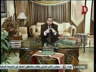 الشيخ محمد هداية امة وسطا الحلقة 9