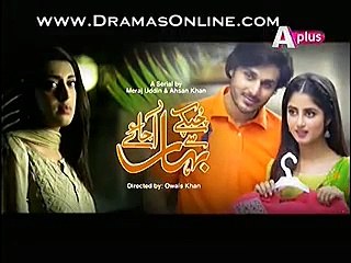 Chupkay Say Bahaar Ajaye Promo  Episode 12 on Aplus  26th December 2014