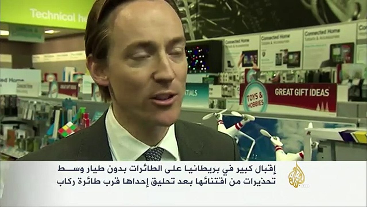 إقبال كبير في بريطانيا على الطائرات من دون طيار