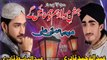Abdul Basit Qadri & Abdul Waheed Qadri - Album 2015 - Jashn-e-Milad Hum