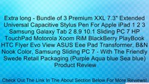Extra long - Bundle of 3 Premium XXL 7.3