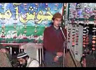Naat By Hafiz Faisal Shehzad Bhabra03005374953