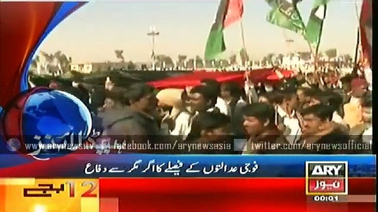 ARY News Headlines 28th December 2014 - GEO News 28 Dec 2014 - Dunya News 28-12-2014