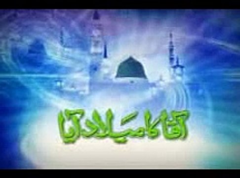 Aaqa Ka Milad Aaya - Eid Milad u Nabi Naat By Owais Raza Qadri
