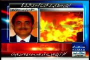 MQM Leader Mustufa Azizabadi On Samaa: Express Concern Over Fire In Old Haji Camp