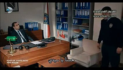 مسلسل وادي الذئاب الجزء التاسع الحلقة 24 كاملة - amer