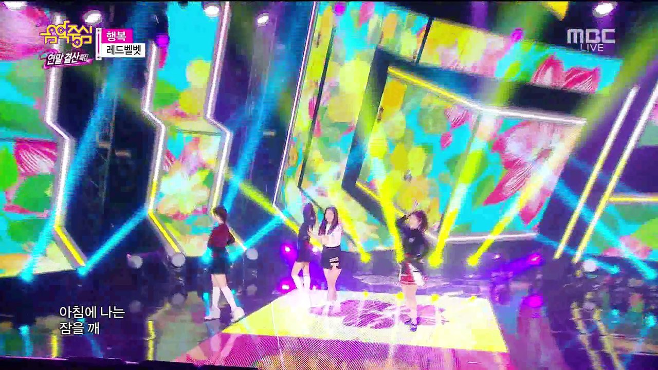 Red Velvet - Happiness (Dec 27, 2014)
