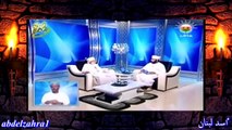 اثبات دخول الشيعة للجنة والسنة للنار من القرآن الكريم - اسد لبنان‬