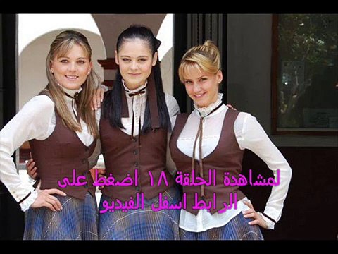 and x202b;مسلسل باسم الحب الحلقة 18 - بجودة عالية كاملة مدبلجة للعربية and x202c; and lrm; - YouTube
