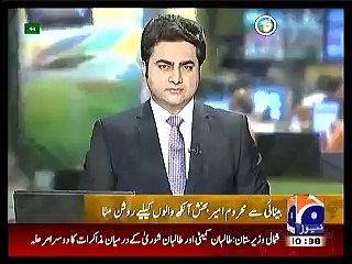 آنکھوں سے محروم بزرگ اس عمر میں بھی اپنے ہاتھوں سے کام کررہے ہیں