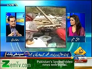 Raza Rumi on Lyari problem