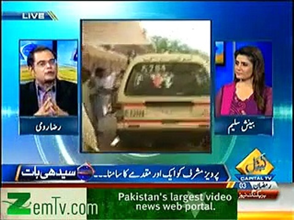 Seedhi Baat, Raza Rumi on Laal Mosque case on Musharaf, Malala, 12 July 2013