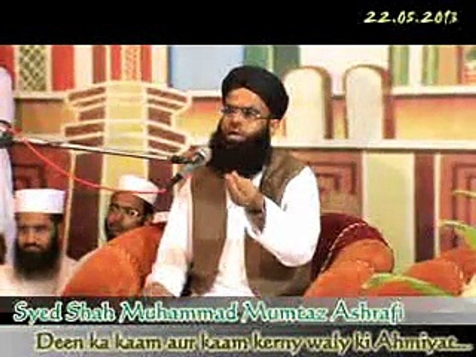 Deen Ka Kam Or Kam Karne Wale Ki Ahmiyat 02_02, By Syed Shah Muhammad Mumtaz Ashrafi