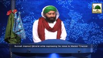 News Clip-27 Nov - Maulana Aijaz Nairwi Sahib Kay Honay Wale Sunnaton Bhare Ijtima Ki Dawat Bimingham - U.K