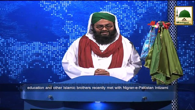 News Clip-27 Nov - Nigran-e-Pakistan Intizami Kabina Aur Private Schools Kay Principals Ka Mashwara - Sardarabad Pakistan