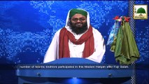 News Clip-27 Nov - Rukn-e-Shura Ki Madani Halqay Main Shirkat - New Karachi Paksitan