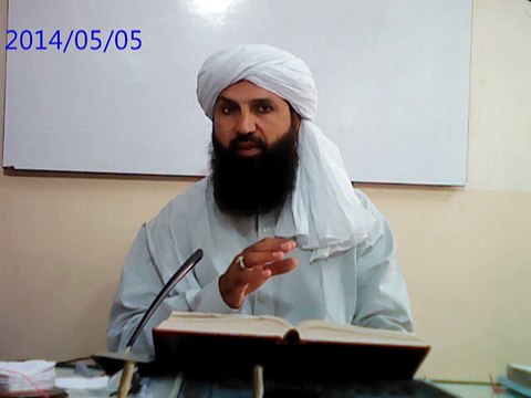 DARS E SAHIH MUSLIM SHAREEF (marad ka aorat ko slam karna) By Dr.Mufti Peer Muhammad mazhar fareed Shah JAMIA FARIDIA SAHIWAL