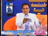 islamic names number numerology in urdu famous numerologist & palmist Mustafa Ellahee Sindh tv.P20