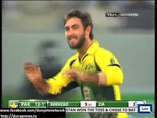 Dunya News-Last phase of Pakistani Cricketer's fitness test to start today