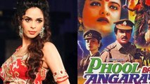 Mallika or Deepika : Who would be better as Rekha ?