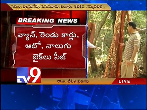 22 red sanders smugglers arrested in chittoor