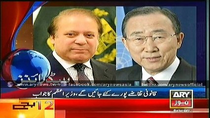 Headlines - 1200 - Saturday - 27 - Dec - 2014