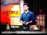 Prostitution in Bangladesh - Ekushey tv Documentary - Ekusher Chokh 2013