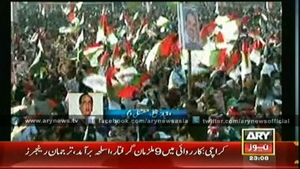 Yeh Saal Kaisa Raha ? - 26 Dec 2014