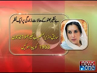 Benazir Bhutto PPP profile