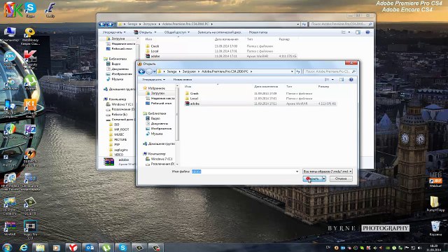 Установка и активация Adobe Premiere Pro CS4 и Adobe Encore CS4