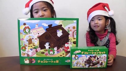 ROYCE 　チョコレートの家を作ってみた   Chocolate House