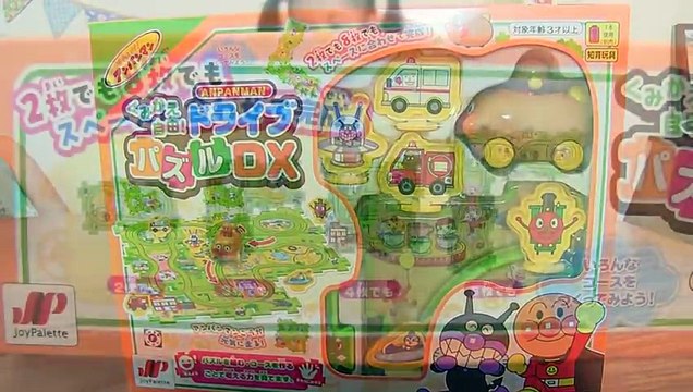 アンパンマン ドライブパズルDX　Anpanman drive puzzle DX