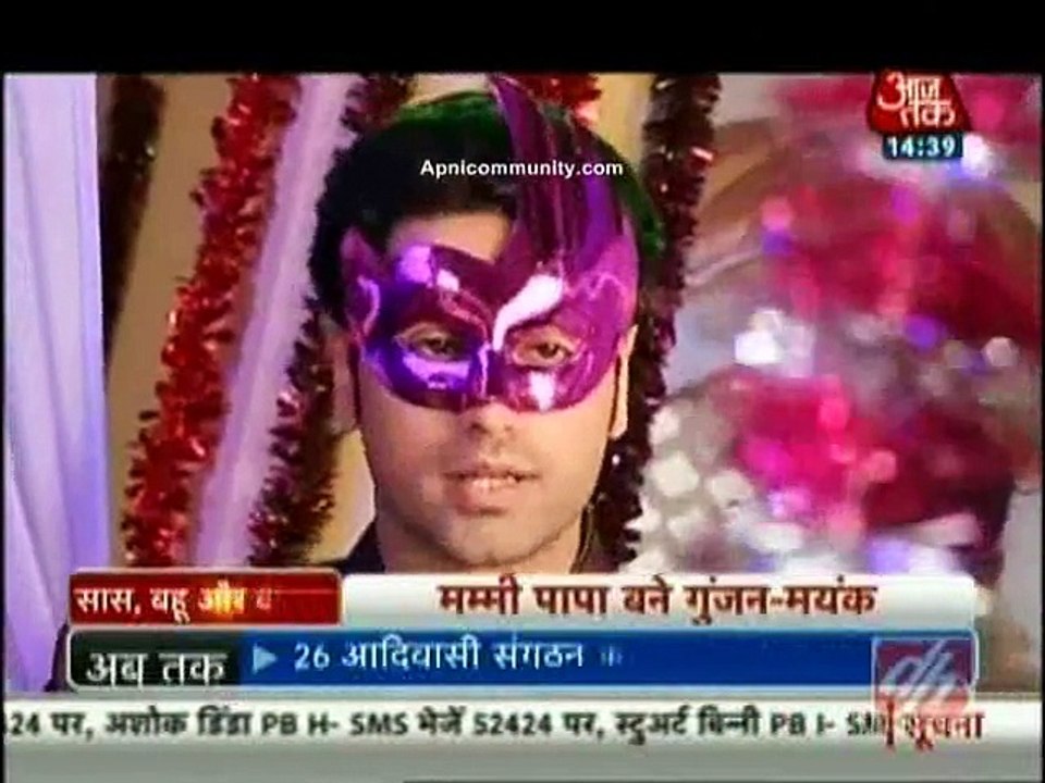 Sapne Suhane Ladakpan Ke - 27th December 2014 Gunjan-Mayak Ke Ghar Jasan www.apnicommunity.com