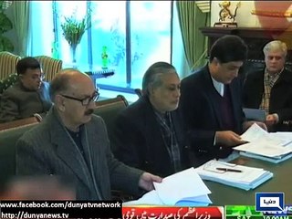 PM chairs consultative meeting, legislative draft for terrorists' speedy trial presented.