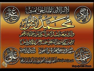 Nabi de sab yar sohne by Milad Raza Qadri HD