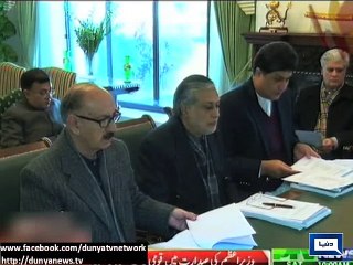 Dunya News- PM chairs consultative meeting, legislative draft for terrorists' speedy trial presented