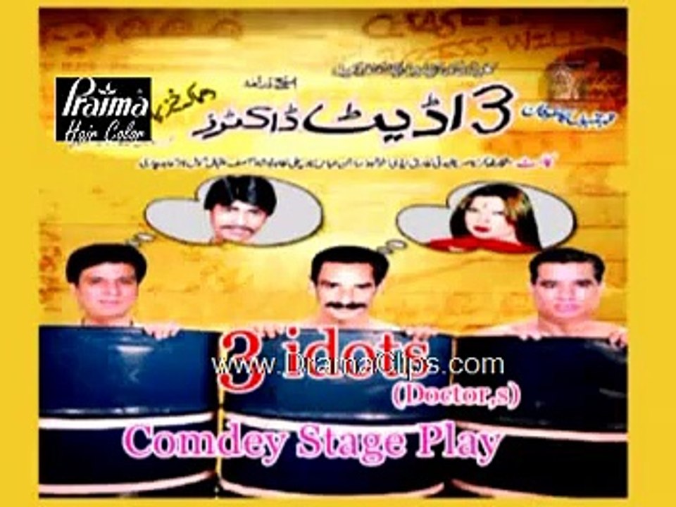 3 Idots Doctors | Funny Clip 7 | Pakistani Stage Drama | Drama Clips