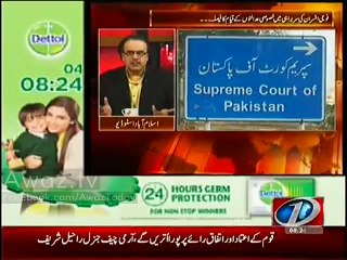 Shahid Masood explain with example about Military Courts