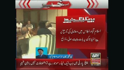 ARY News Bulletin on Deadlock for Judicial Commission 27 December 2014