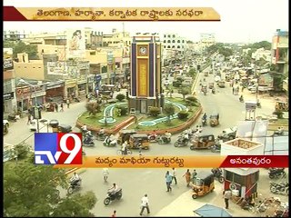 Spurious liquor racket busted in Anantapur