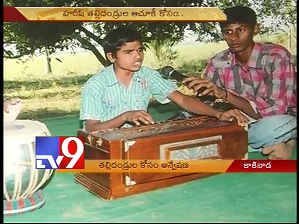 Boy separated from parents in childhood, seeks reunion