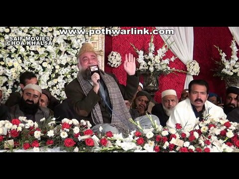 Mehfil e Naat Noor Ki Barsat & Opening Ceremony Jama Masjid Noor Kallar Syedan